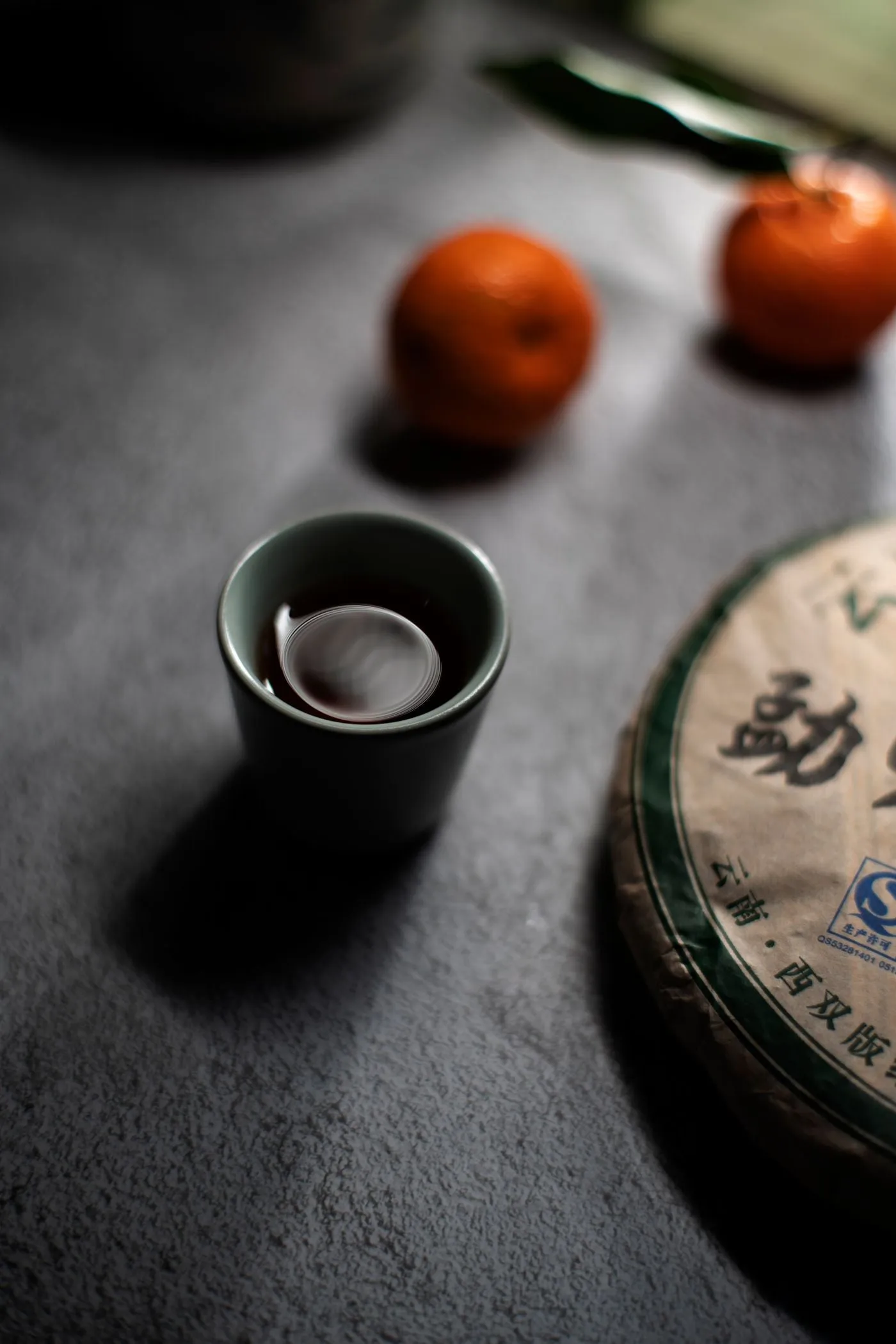 老班章生饼