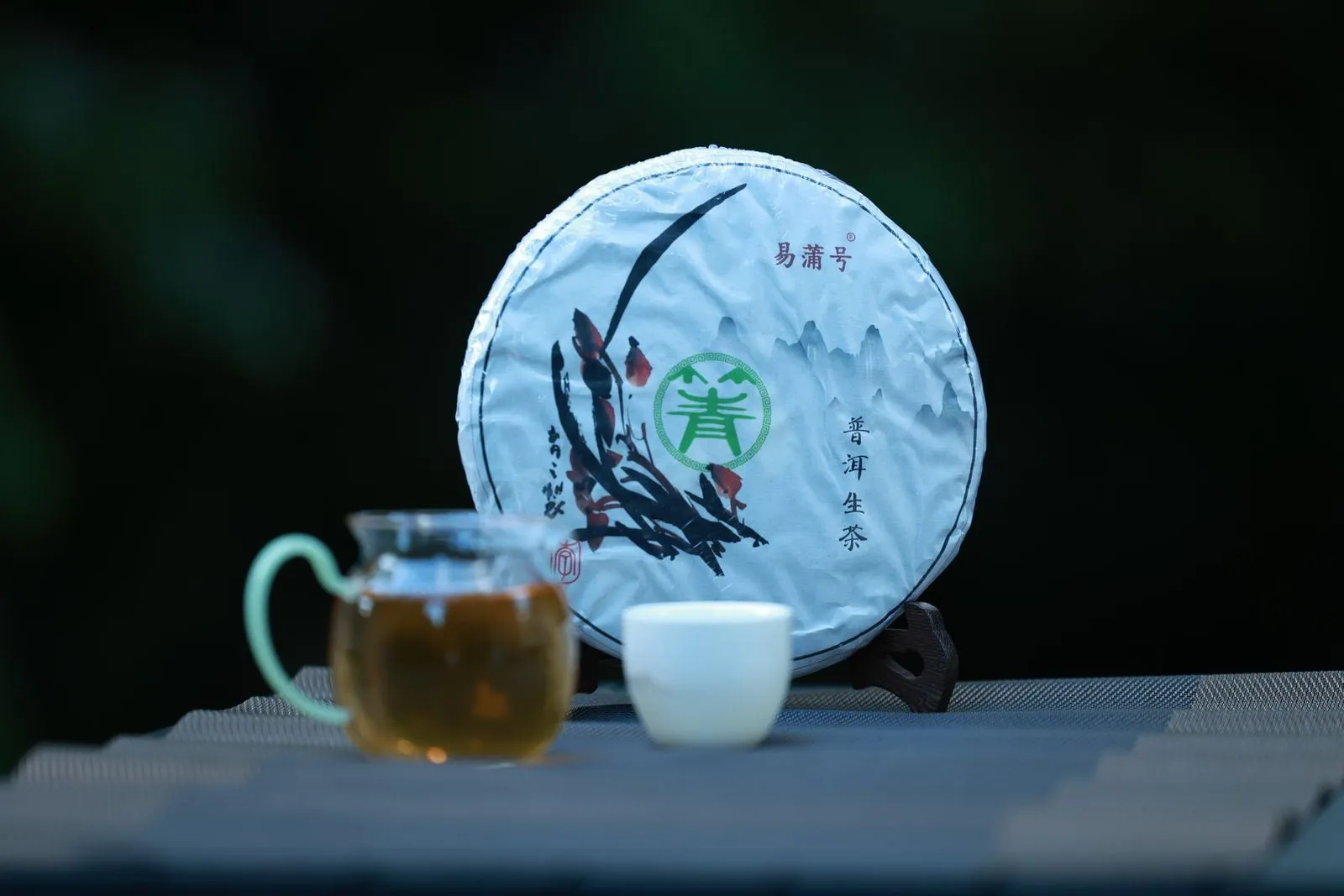 冰岛古树生饼